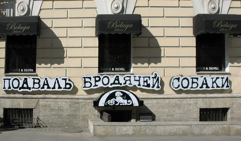 «Ищите женщину!» Легко ли быть музой? – Пешеходные экскурсии от 600 рублей