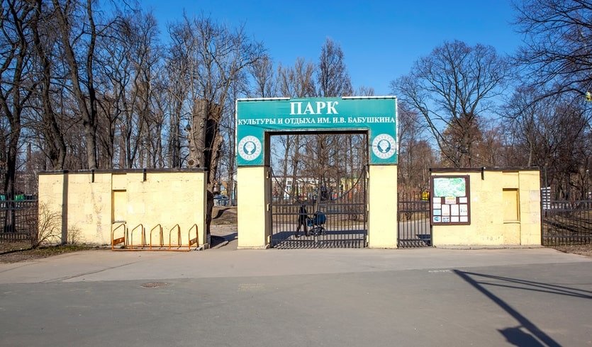 Вокруг Фарфорового завода (для заказных групп) – пешеходные экскурсии для заказных групп от 290 рублей