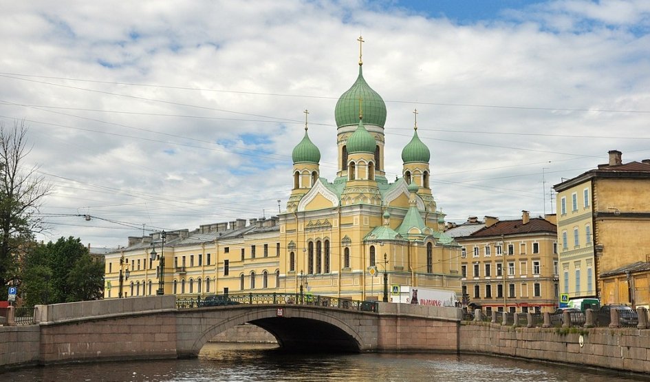 Исидоровская церковь и Могилёвский мост – интерьерные экскурсии от 3200 рублей Исидоровская церковь и Могилёвский мост – интерьерные экскурсии от 3200 рублей