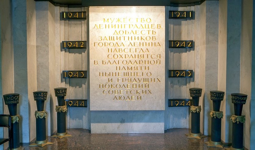 Петербург Ольги Берггольц + музей обороны и блокады Ленинграда — автобусная экскурсия