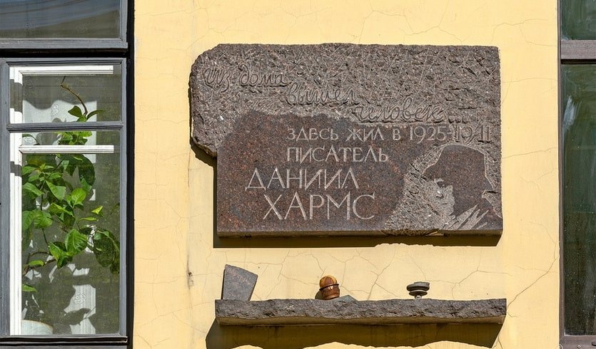 Улица Маяковского: между прошлым и будущим – пешеходные экскурсии от 1100 рублей Улица Маяковского: между прошлым и будущим – пешеходные экскурсии от 1100 рублей