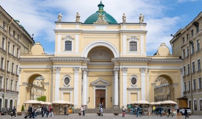 Базилика святой Екатерины Александрийской и Голландская церковь – Пешеходные экскурсии от 600 рублей