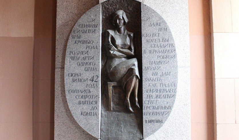 Петербург Ольги Берггольц + музей обороны и блокады Ленинграда – автобусные экскурсии для организованных групп