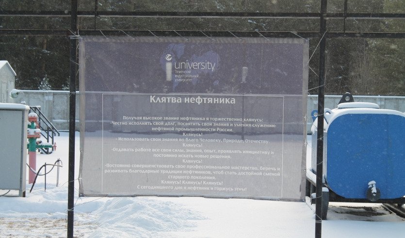 Тюмень – туры в Тюмень из Санкт-Петербурга