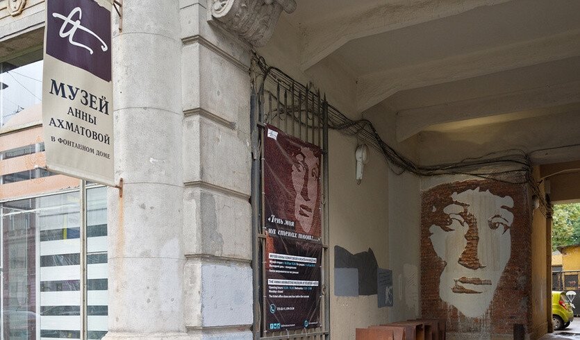 Анна Ахматова в Петербурге и Царском Селе (для групп) – автобусные экскурсии для организованных групп