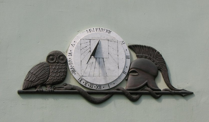 Композиция «Мы навеки» – экскурсии и программы для детей от 540 рублей