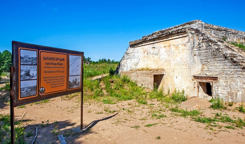 Форт Кронштадта - «Красная Горка» — Автобусные загородные