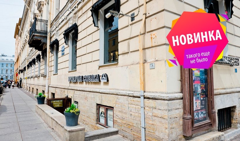 «Рядом с Невским проспектом» – пешеходные экскурсии от 1100 рублей