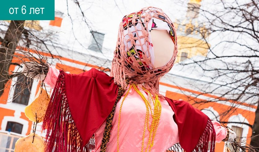 Широкая Масленица на верфи «Полтава» — Сборные экскурсии для школьников в Санкт-Петербурге