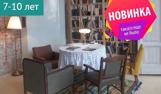 Экскурсия «Дом художника» (Музей-квартира Исаака Бродского) – интерьерные экскурсии от 1150 рублей Экскурсия «Дом художника» (Музей-квартира Исаака Бродского) – интерьерные экскурсии от 1150 рублей