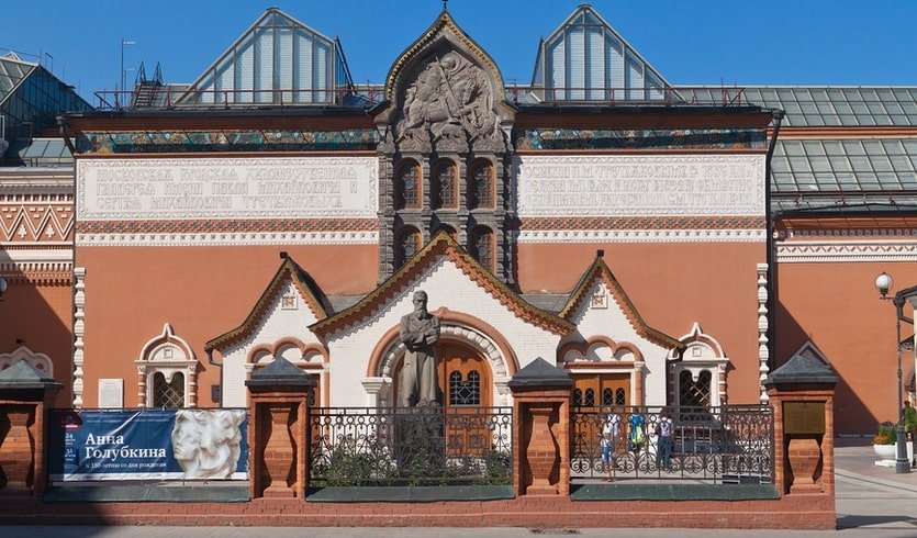 Третьяковская галерея – сборные туры в Санкт-Петербург от 19250 рублей