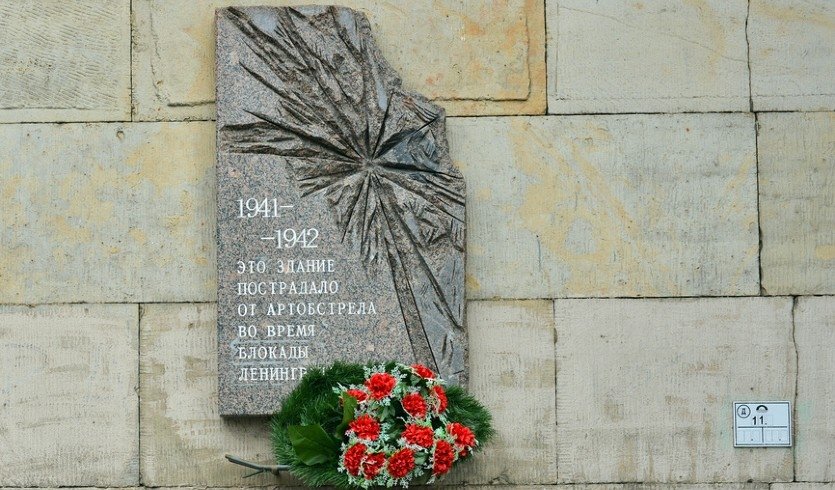 Мемориальная доска на здании Библиотеки Академии наук в Петербурге – экскурсии для школьников в Санкт-Петербурге под заказ от 400 рублей