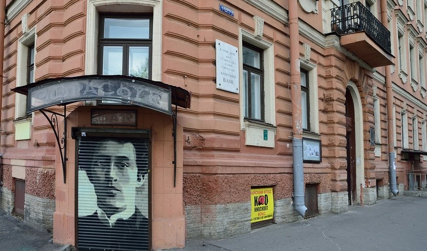 Петербург Блока (с посещением музея-квартиры поэта) — Экскурсии для организованных групп от 860 рублей