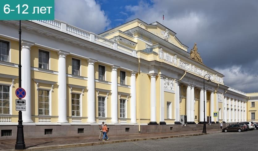 Игровая экскурсия «Русская народная игрушка» – сборные экскурсии для школьников в Санкт-Петербурге от 750 рублей Игровая экскурсия «Русская народная игрушка» – сборные экскурсии для школьников в Санкт-Петербурге от 750 рублей