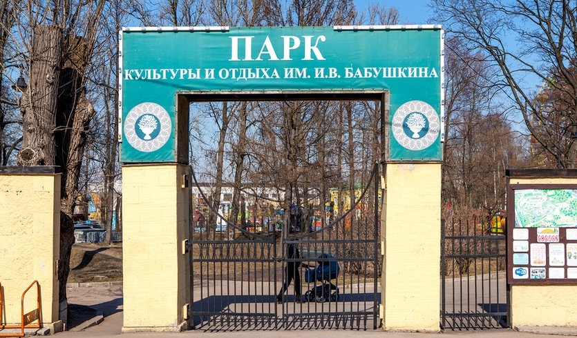 Вокруг Фарфорового завода – фото №1 – Фотобанк Лори/ Сергей Афанасьев  Вокруг Фарфорового завода – Пешеходные экскурсии