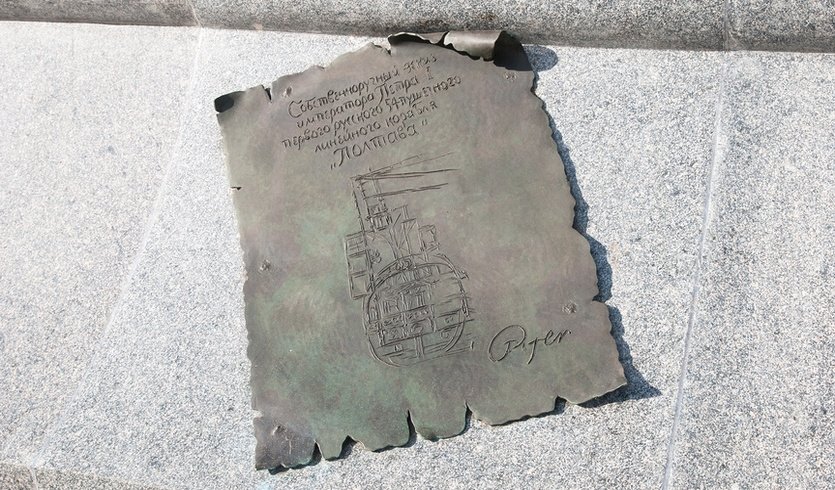 Памятник линейному кораблю «Полтава» — Сборные экскурсии для школьников в Санкт-Петербурге от 600 рублей