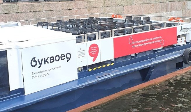 Верхняя палуба – аренда теплохода в СПб от 9000 рублей