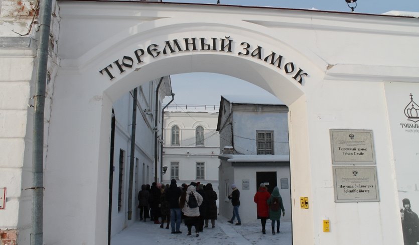 Тюремный замок, Тобол – тур в Тюмень от 12750 рублей