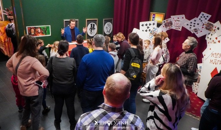 Интерактивная экскурсия «Наука и магия» + шоу иллюзиониста (Музей магии) – фото №3 Интерактивная экскурсия «Наука и магия» + шоу иллюзиониста (Музей магии) – сборные экскурсии для детей от 600 рублей