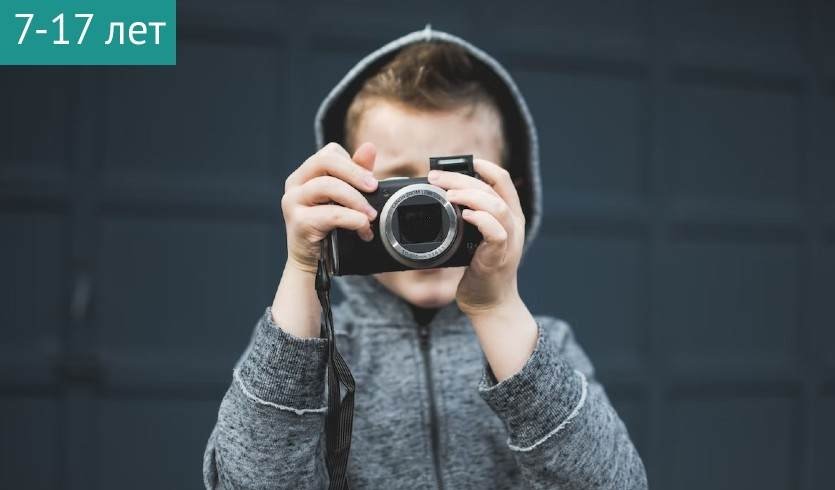 Музей истории фотографии + Мастер-класс «Прояви себя» в фотолаборатории — Сборные экскурсии, мастер-классы, квесты для школьников в Санкт-Петербурге от 1450 рублей