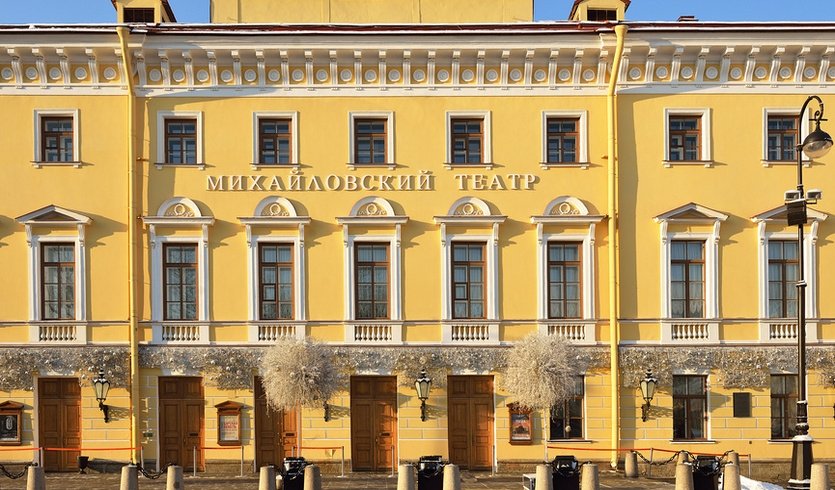 Михайловский театр — Сборные экскурсии для школьников в Санкт-Петербурге от 850 рублей