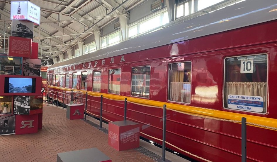 Поезд «Красная стрела» – интерьерные экскурсии от 1900 рублей