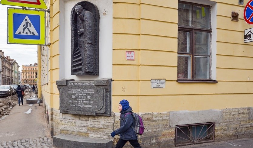 «Каморка в С-м переулке»: история дома Раскольникова