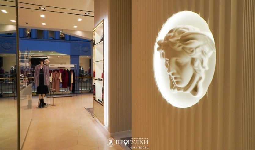 Интерьер Дома Ленинградской Торговли — Пешеходные экскурсии от 700 рублей Интерьер Дома Ленинградской Торговли — Пешеходные экскурсии от 700 рублей