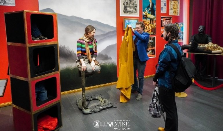 Интерактивная экскурсия «Наука и магия» + шоу иллюзиониста (Музей магии) – фото №4 Интерактивная экскурсия «Наука и магия» + шоу иллюзиониста (Музей магии) – сборные экскурсии для детей от 600 рублей