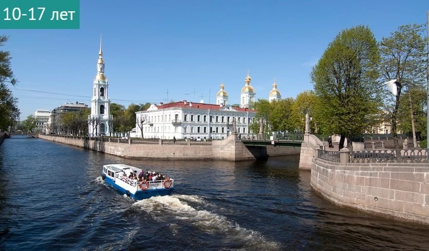 «Легенды Старой Коломны» (литературная прогулка) – сборные экскурсии для школьников в Петребурге от 500 рублей