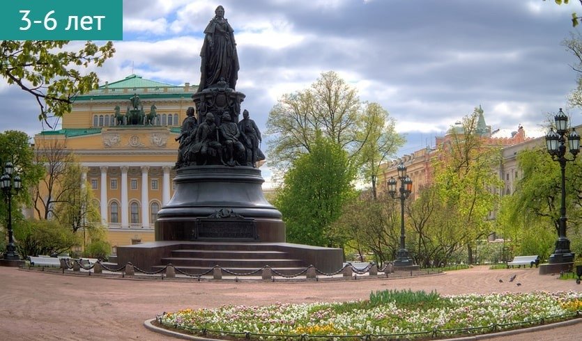«Когда великие были маленькими» (интерактивная экскурсия) – «Когда великие были маленькими» (интерактивная экскурсия) – сборные экскурсии для школьников в Санкт-Петербурге от 600 рублей