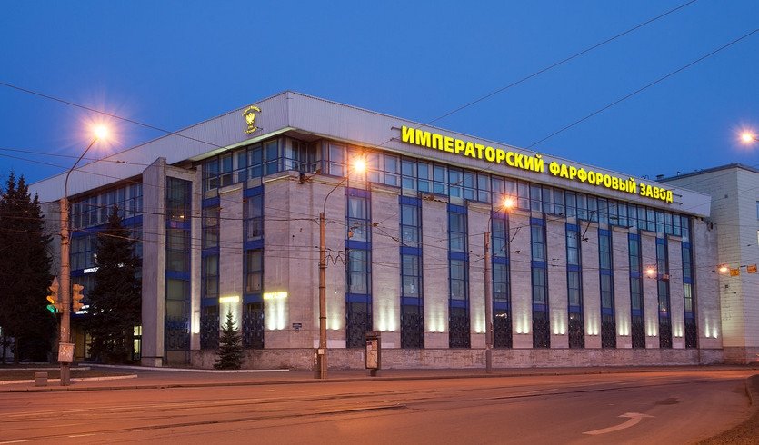 Портреты на фоне города: Анна Иоанновна и Елизавета Петровна (с посещением Сампсониевского собора и Музея Императорского фарфорового завода) — автобусная экскурсия