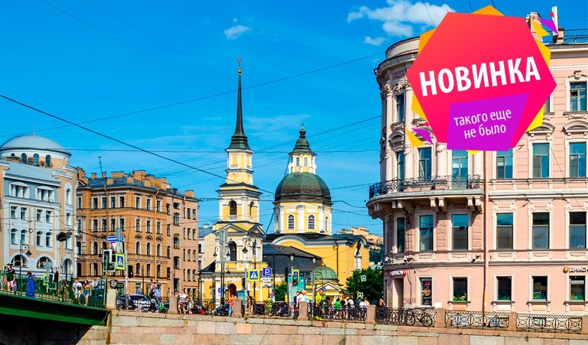 Литература Литейной части Петербурга. Продолжение – пешеходные экскурсии от 1100 рублей