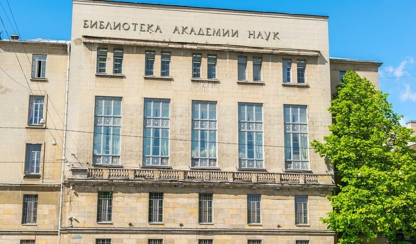 Библиотека Российской академии наук (для школьных групп) – экскурсии и программы для детей