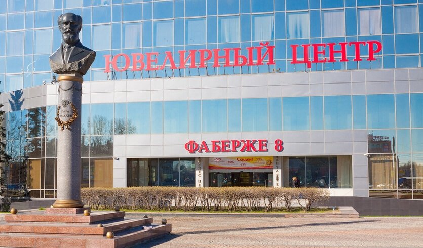 Экскурсия на производство ювелирного завода «Русские самоцветы» — Музеи