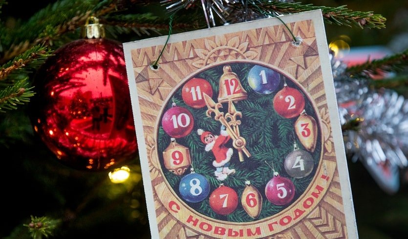 Советская новогодняя открытка – новогодние программы для школьных групп от 3130 рублей