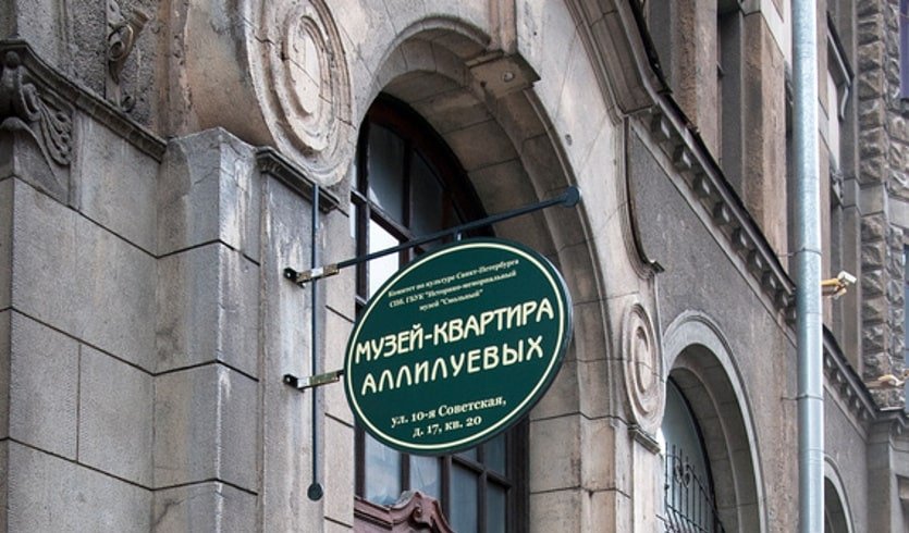 Петербургские Пески – Пешеходные экскурсии