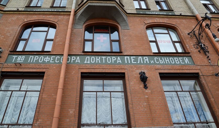 Медицинский Петербург (с посещением музея ИЭМ) – автобусные экскурсии для организованных групп от 1235 рублей