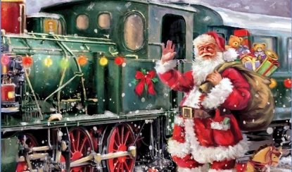 Новогодний экспресс