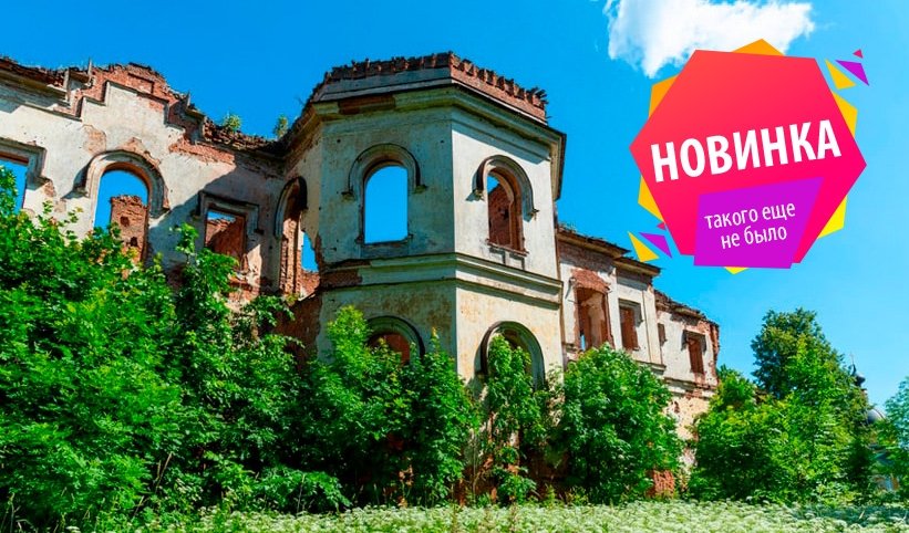 Усадьба купцов Сапожниковых (д. Котлы, Кингисеппский район) – автобусные экскурсии от 3000 рублей