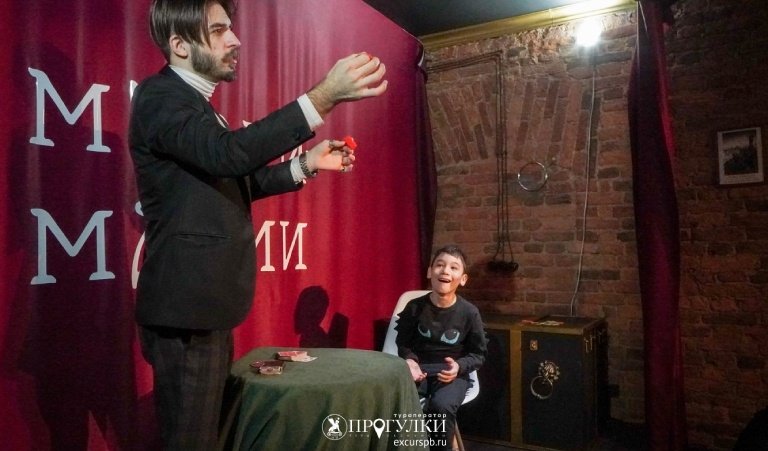 Интерактивная экскурсия «Наука и магия» + шоу иллюзиониста (Музей магии) – фото №1 Интерактивная экскурсия «Наука и магия» + шоу иллюзиониста (Музей магии) – сборные экскурсии для детей от 600 рублей