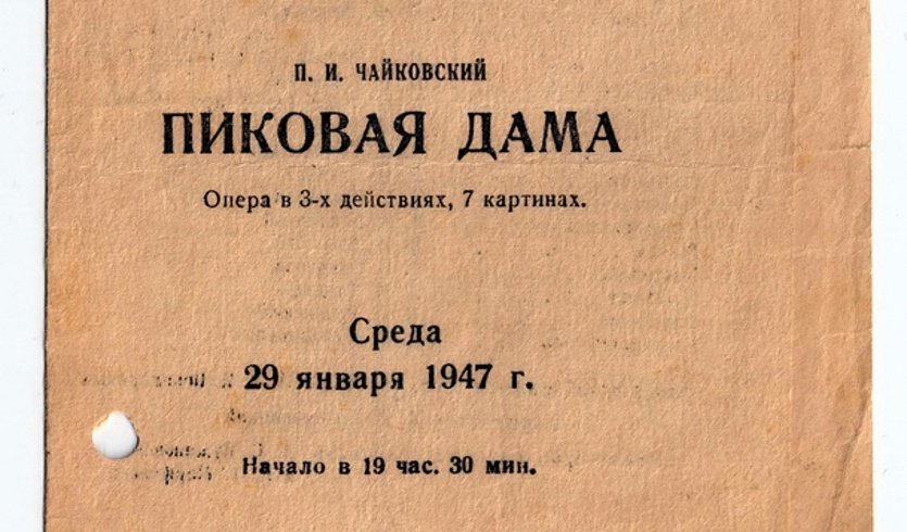 Петербургские адреса «Пиковой дамы» (для заказных групп) – пешеходные экскурии для заказных групп от 290 рублей