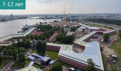 Семейный квест «Код крепости» – сборные экскурсии для школьников в Санкт-Петербурге от 650 рублей