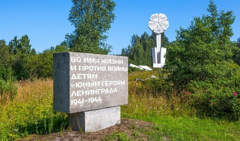 Мемориал «Детям — юным героям Ленинграда» – автобусные загородные от 1500 рублей