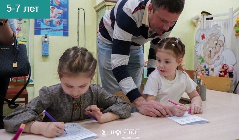 Занимательная анатомия для детей (интерактив в Военно-медицинском музее) – Сборные экскурсии, мастер-классы, квесты для школьников в Санкт-Петербурге от 900 рублей 