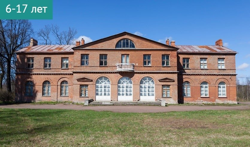 Сказание о новогоднем духе (интерактив в усадьбе Приютино) – сборные экскурсии для школьников в Санкт-Петербурге от 1200 рублей