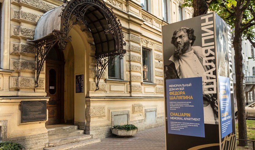 Жил бульдог в одной квартире (Дом-музей Федора Шаляпина): для школьников — Экскурсии для школьников в Санкт-Петербурге от 160 рублей