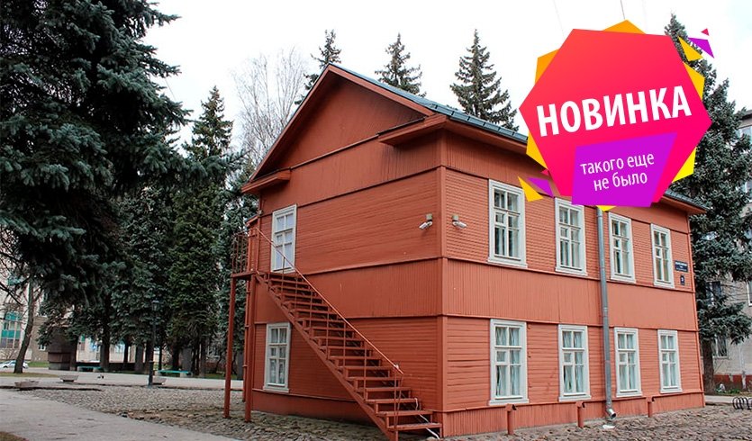 Дом на Ново-Александровской (Невская застава) – музеи от 900 рублей