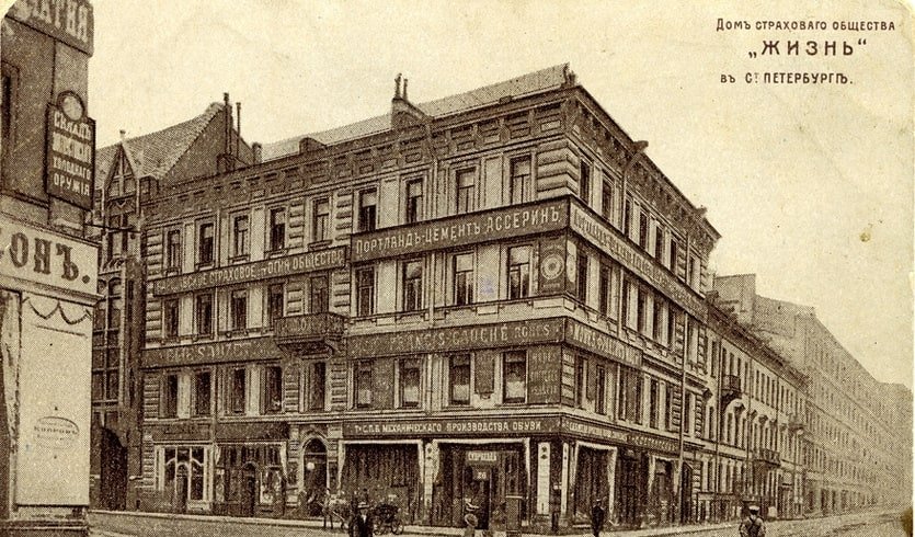 Дворы и дворцы Литейной стороны (для групп) – пешеходные экскурсии для заказных групп от 245 рублей