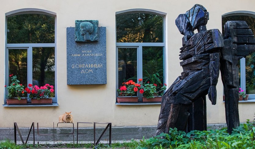 Анна Ахматова в Петербурге и Царском Селе — фото № 1 — Фотобанк Лори / Игорь Литвяк Анна Ахматова в Петербурге и Царском Селе — автобусная экскурсия